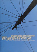 Cover of Wherever we go: Art, identity, cultures in transit