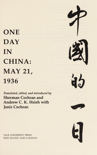 Cover of One Day in China: May 21, 1936