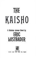 Cover of Kaisho