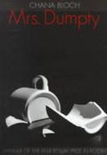 Cover of Mrs. Dumpty (Volume 1998) (Wisconsin Poetry Series)